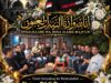 ORMAS COBRA LEGEND INDONESIA BERDUKA, KETUA PAC BONTOMARANNU WAFAT